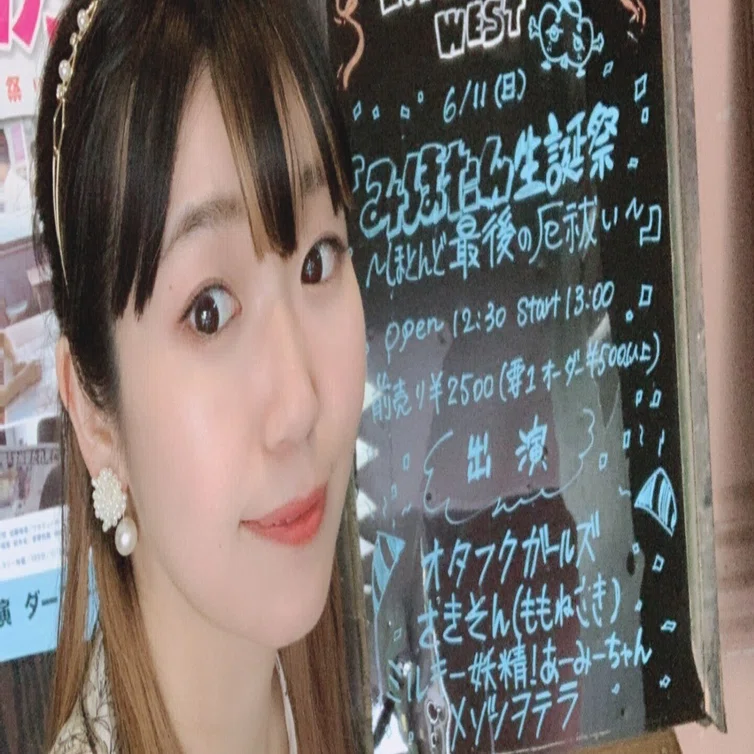 生誕ライブが終わりました｜ふくもりみほ