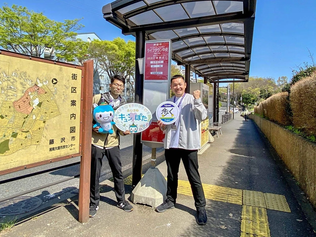 ふじさわキュン♡ぽた Ep9 歩く×自転車のハイブリッド街めぐり SURUGA