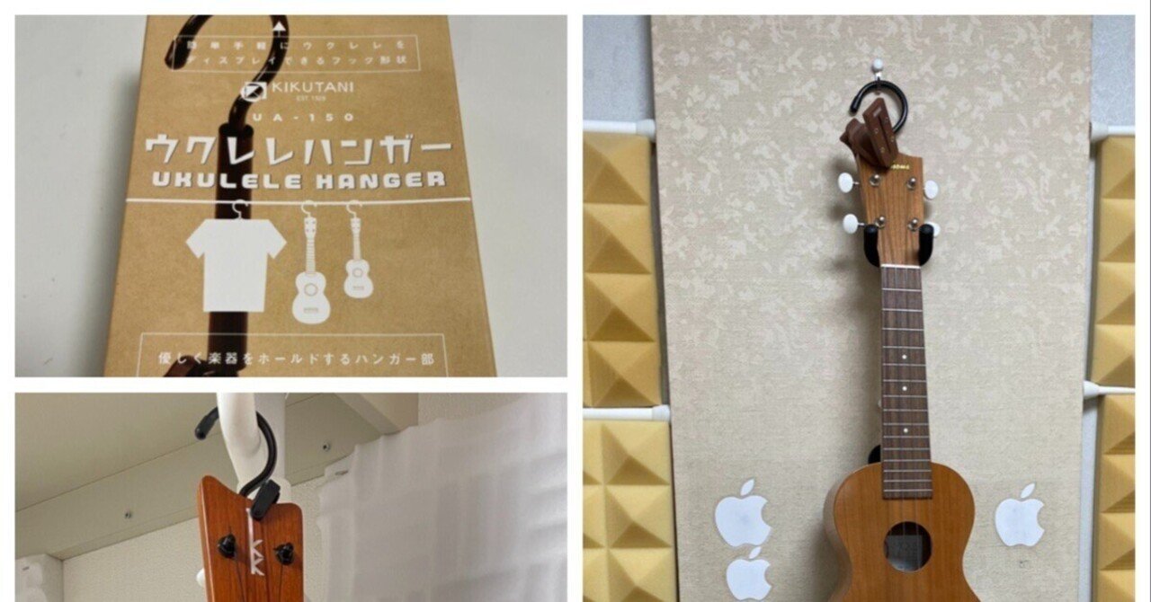 ギター ハンガー ☆ 保管 ディスプレイ スタンド アコギ エレキ