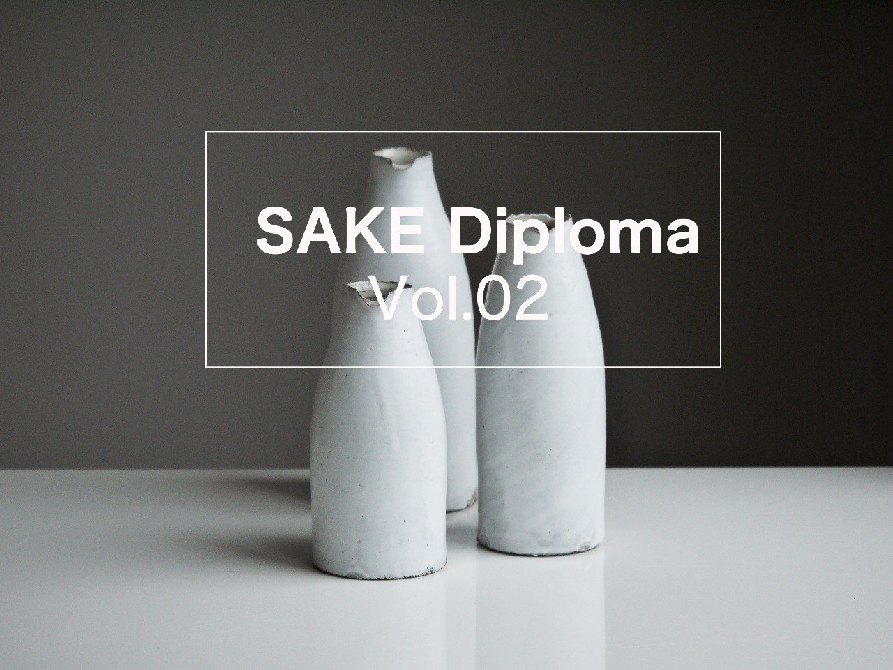 Sake Diploma Vol 02 日本酒の製法と焼酎 Sachiyo Suzuki イラスト 図解でわかるdx 彩流社 イラスト担当 Note
