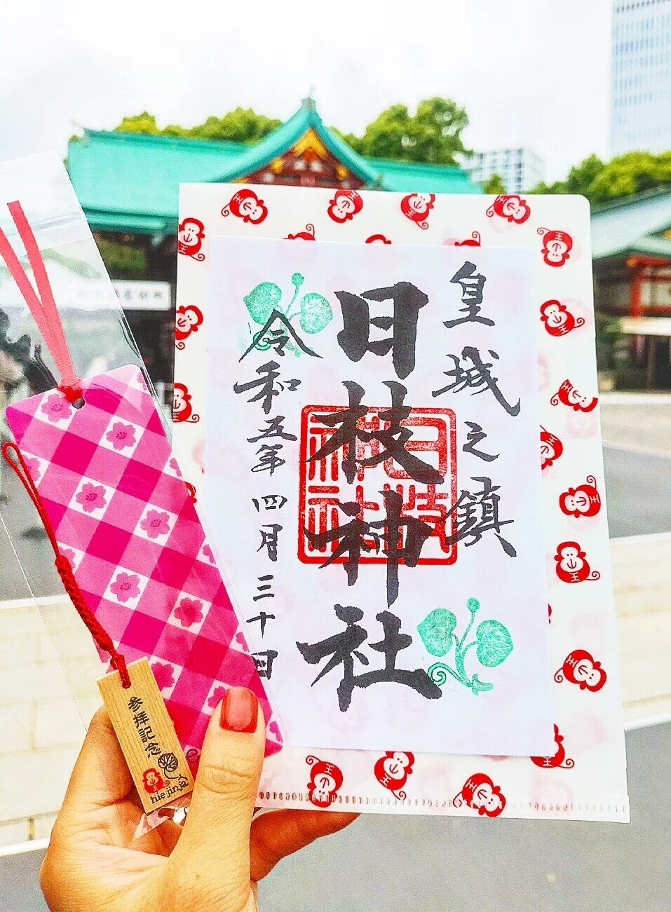 非売品☆日枝神社 御朱印用クリアファイル、 木製ストラップ