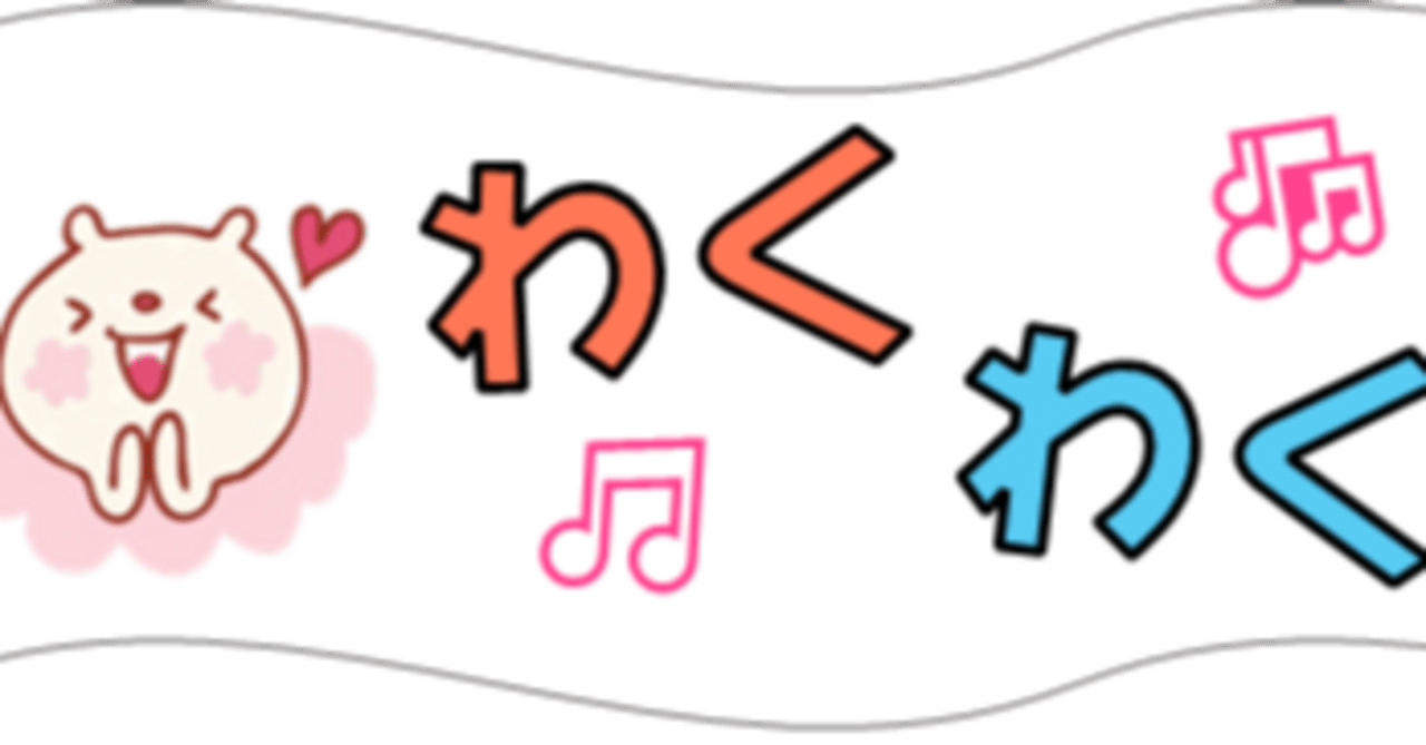 条東こども園との交流会|条東小学校