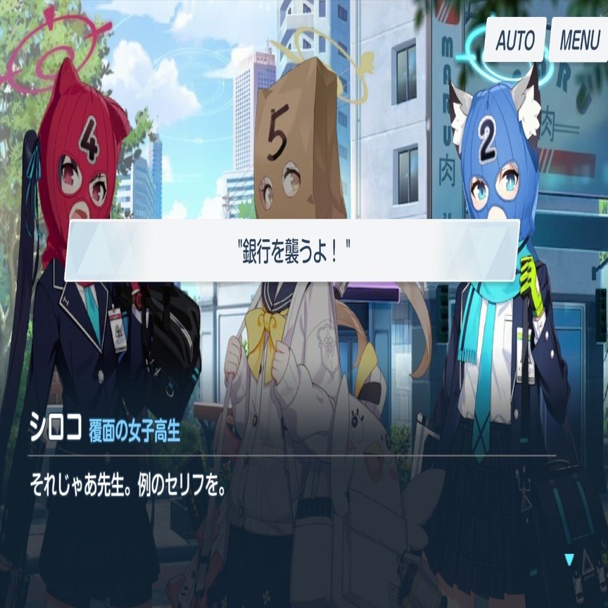 ヴァイス　ブルアカ　対策委員会　青　SR RRR ブースターパック ブルーアーカイブ - 商品情報｜ヴァイスシュヴァルツ