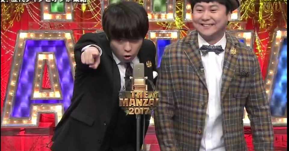 日英対訳 Themanzai17 で ウーマンラッシュアワー が披露した漫才 イントロ 原発篇 17 12 19 戦いのノート Note