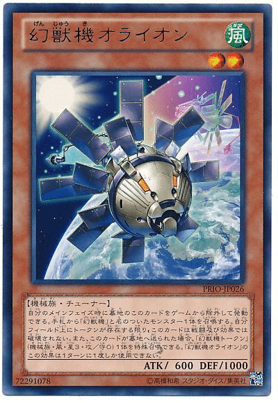 セフィラ】について(マスターデュエル2023.6.8〜)｜衣玖