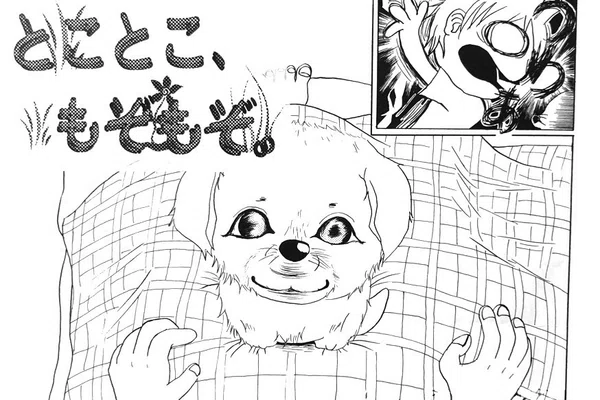 もぞもぞ の新着タグ記事一覧 Note つくる つながる とどける