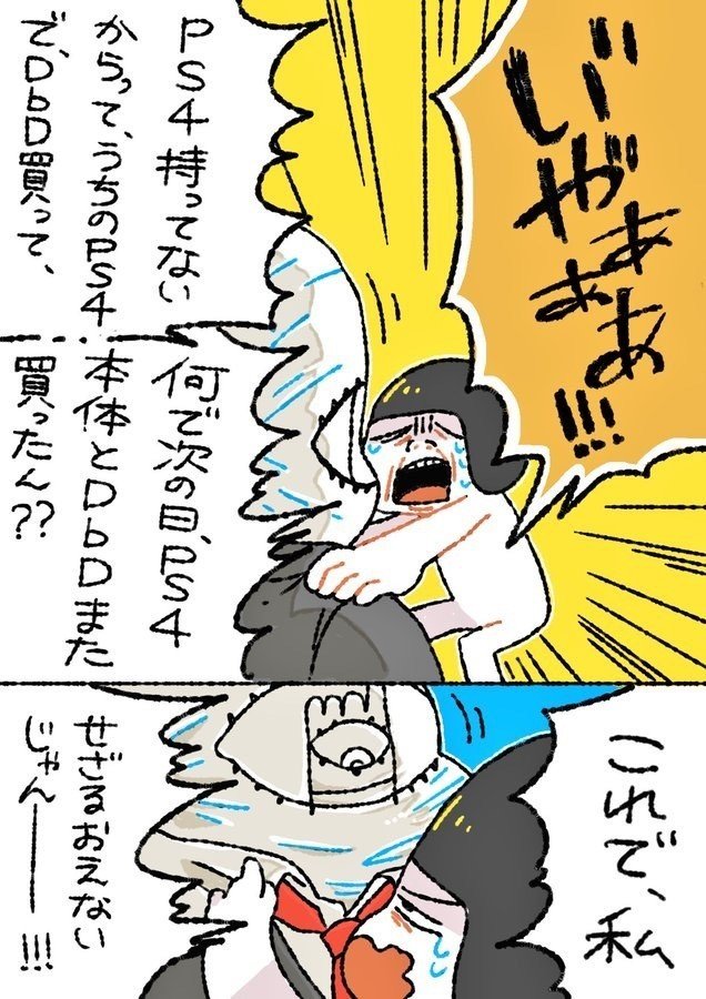 デッドバイデイライトまとめ 暮らしの研究所 Note デッドバイデイライトまとめ 暮らしの研究所 Note