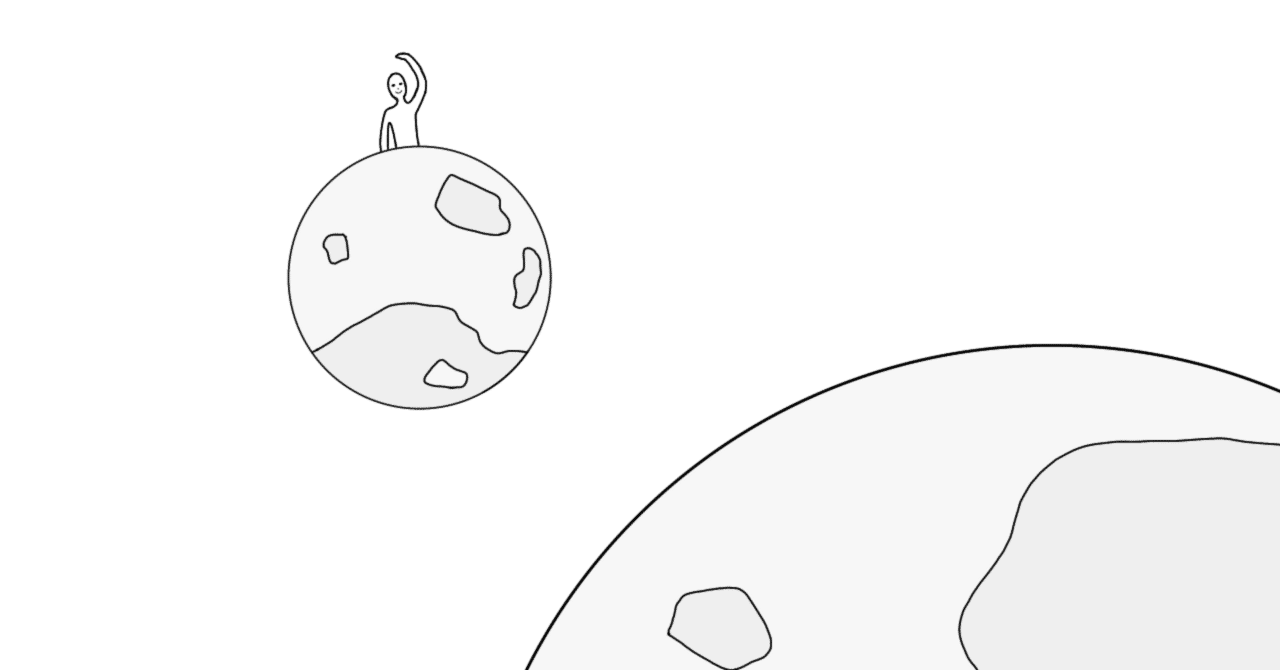 あなたの住む星にあそびにいきたいな。わたしの住む星にもあそびにおいで。