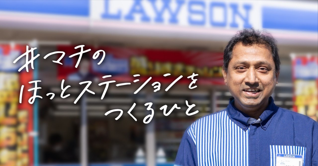 90s LAWSON vintage shirt ローソン 3rd