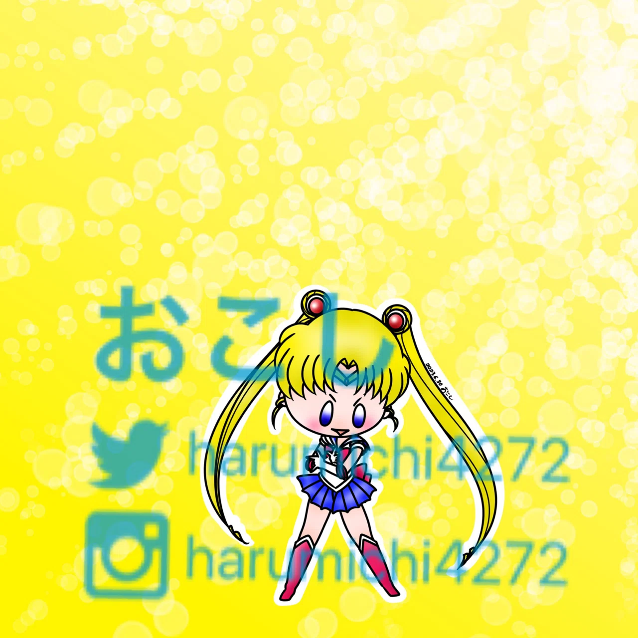 美少女戦士セーラームーン】月野うさぎ（セーラームーン）｜おこちゃま