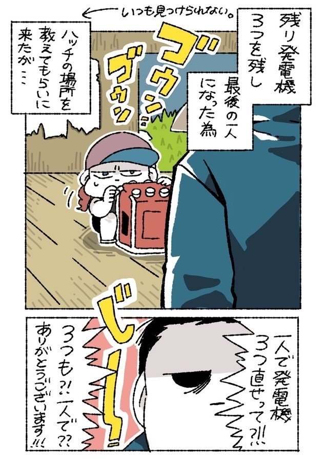 怖がりがやるホラーゲーム デッドバイデイライト その5 暮らしの研究所 Note