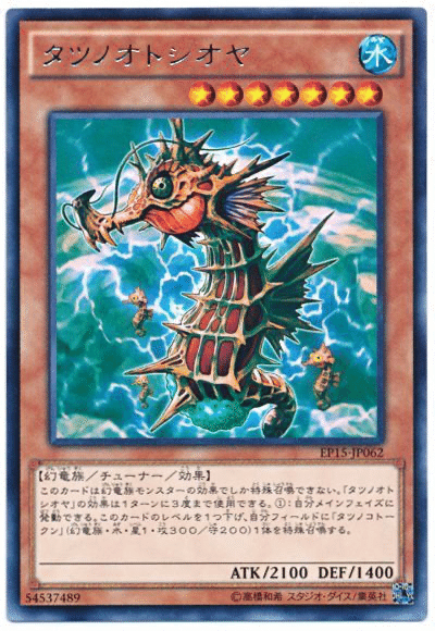 即日発送！セフィラ デッキ 遊戯王 超重音響セフィラ ショウフク