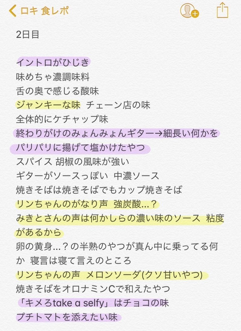ロキ 歌詞 みきと ロキ 歌詞の意味を考察 解釈 史上最強の自己中とずる賢さが作り上げるボカロックの世界へ Docstest Mcna Net