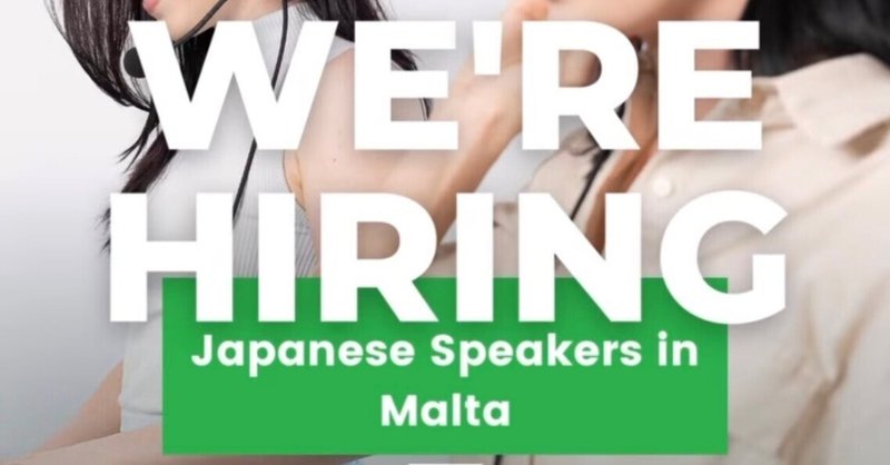 マルタ島の営業会社で日本人求人が出たから海外就職のチャンス（ロン毛の前職）