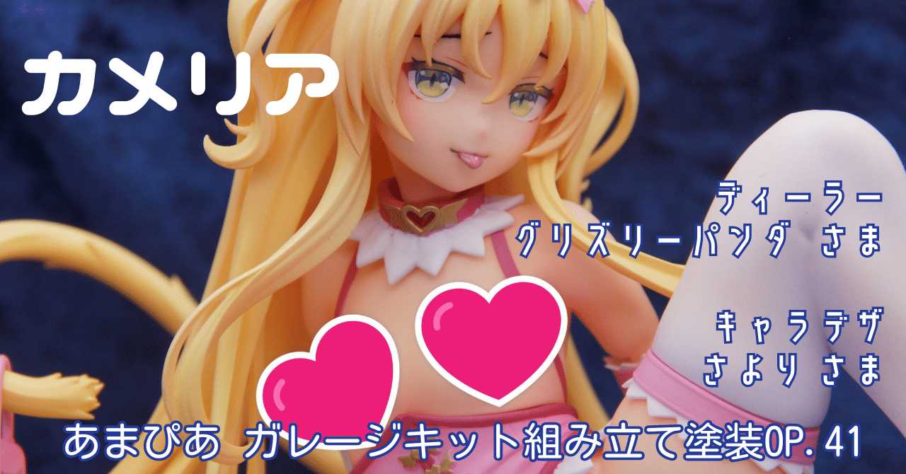 バイク笹田オリジナルガレージキット 未塗装未組立て（グリズリー