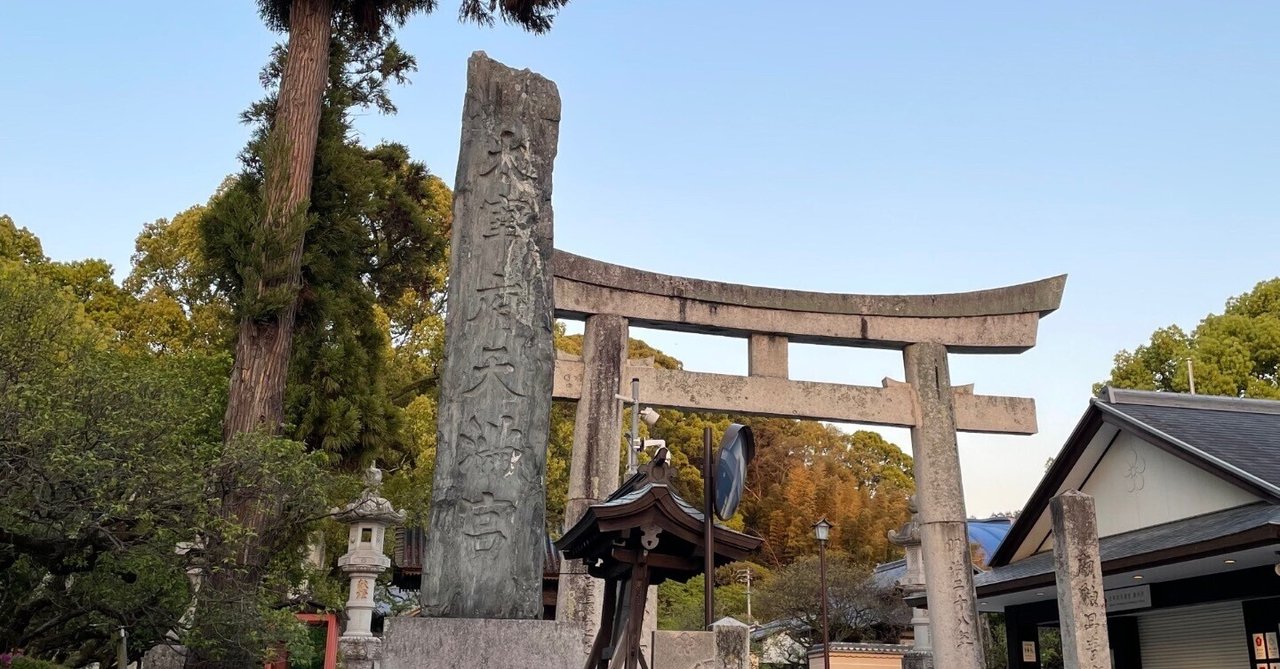 専用 宮地まとめ② 福岡市南区高宮2丁目／福岡県福岡市南区の売地｜福屋不動産販売