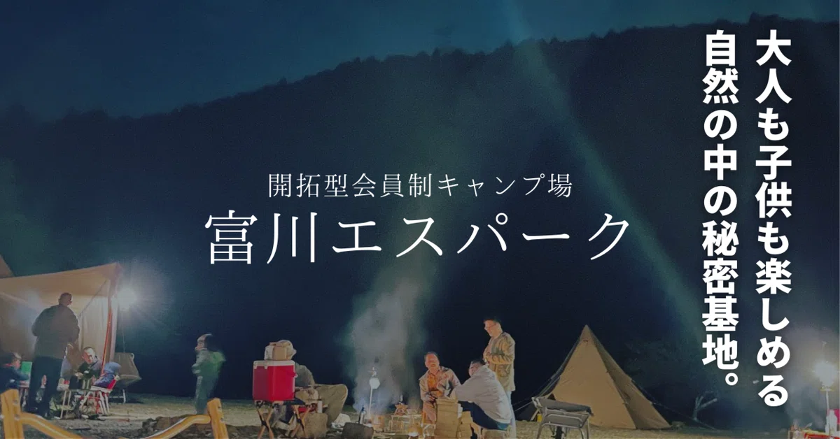 ナイトワークス ゆかぴ様 限定 （BELLRING少女ハート、Zepp Tokyoで 