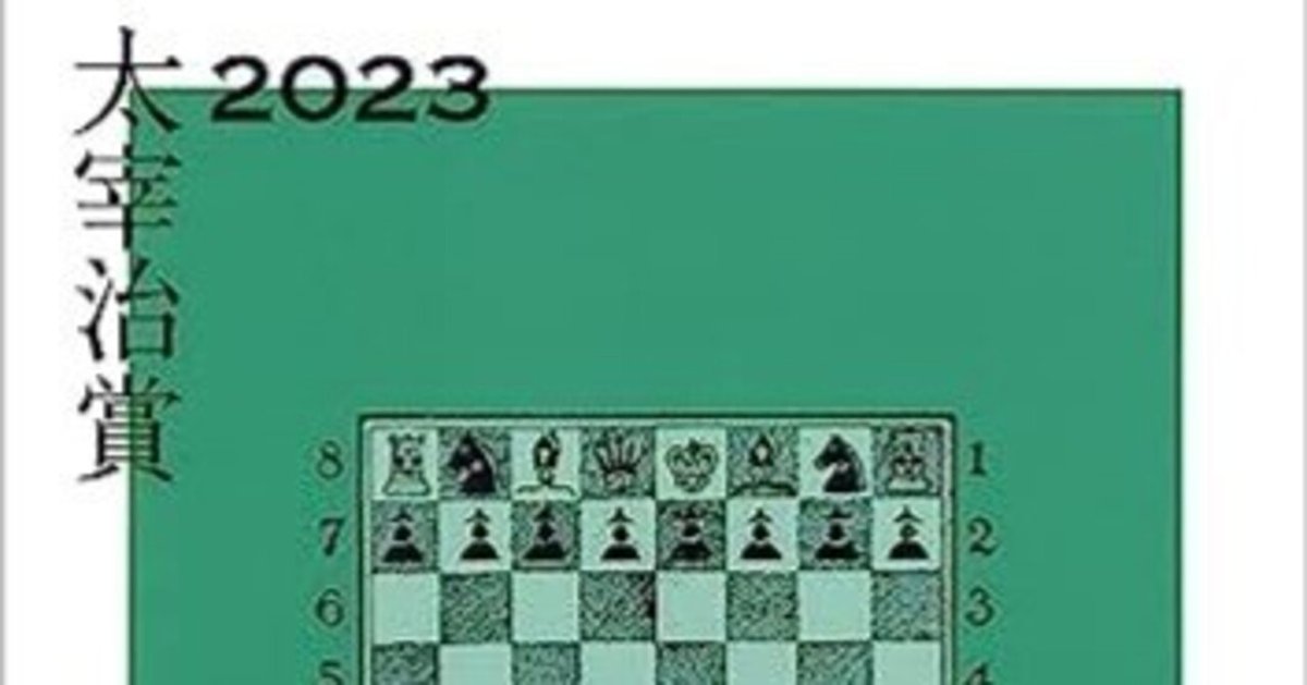 【文学賞10年分】文芸誌『太宰治賞』発表号【10冊セット】 文学賞10年分】文芸誌『太宰治賞』発表号【10冊セット】 太宰