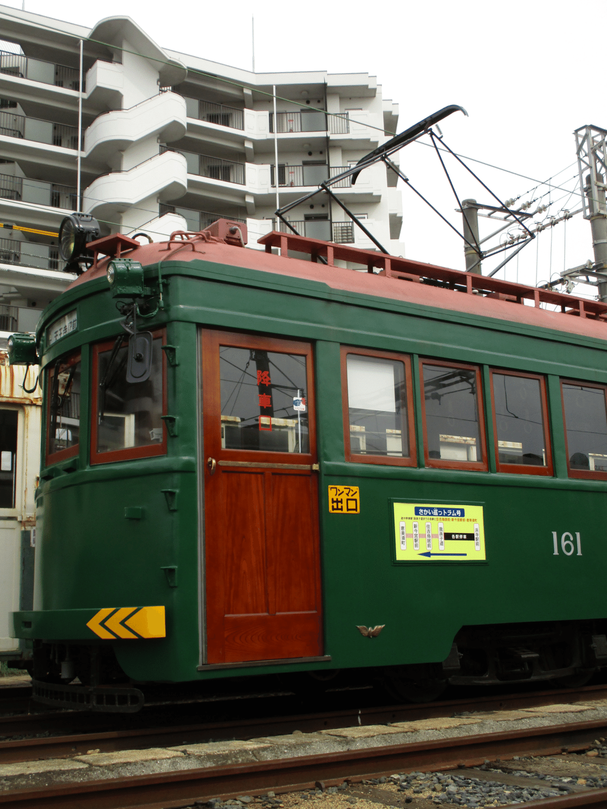 阪堺電車 路面電車まつりに参加してきた｜かんてん