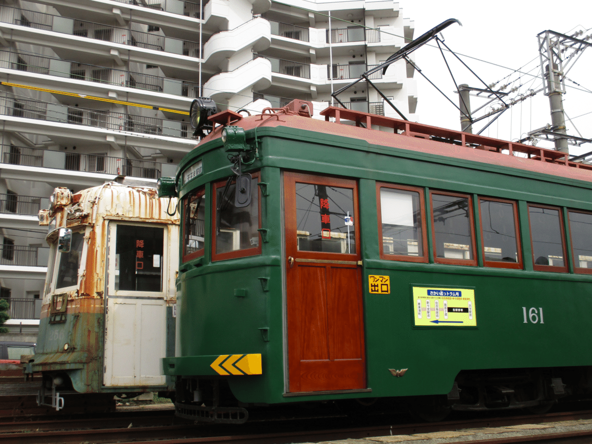 名鉄電車 懐かしの旧車から300系まで （車両一覧｜名鉄ライブ