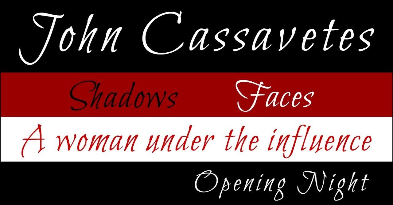 ジョン・カサヴェテス～30年ぶりの邂逅｜森野 しゑに