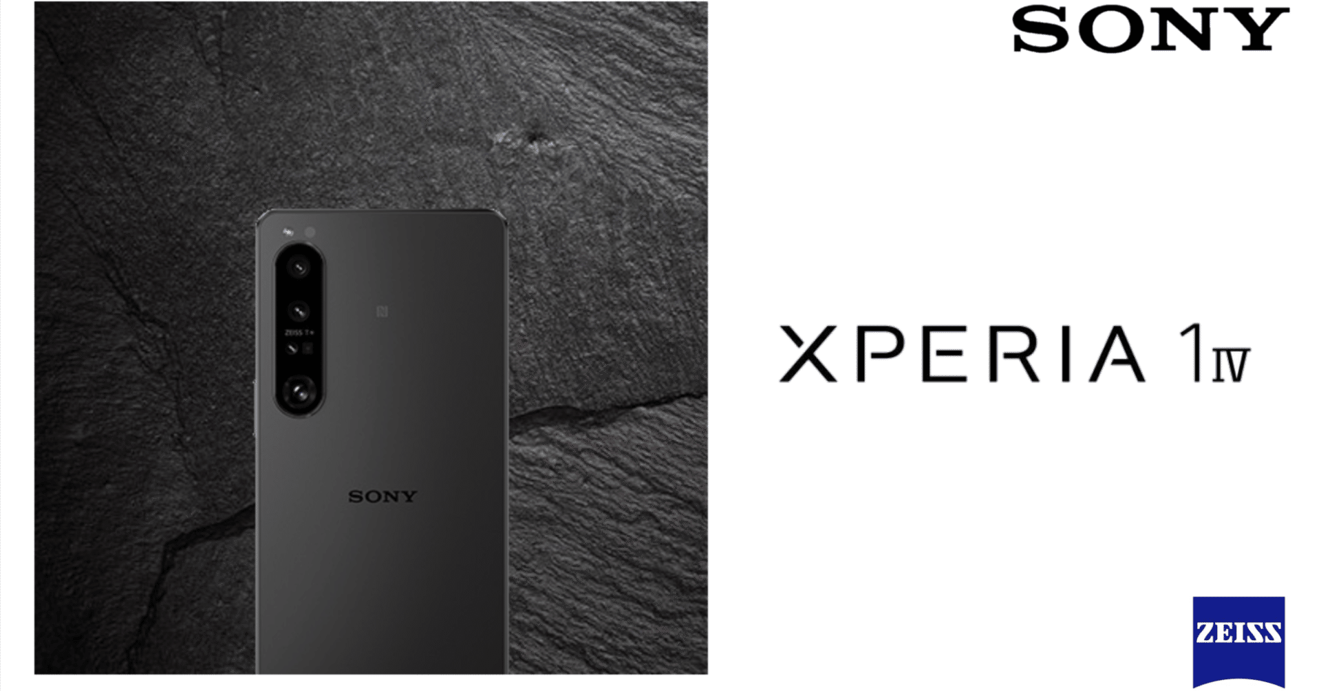 Xperia 1シリーズ史上最低の駄作Xperia 1 IV｜ふさふさ