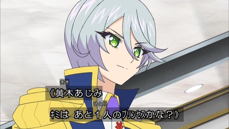 プリパラ全部観た 感想集 2nd Season 編 Batta Nj Note プリパラ全部観た 感想集 2nd Season 編 Batta Nj Note