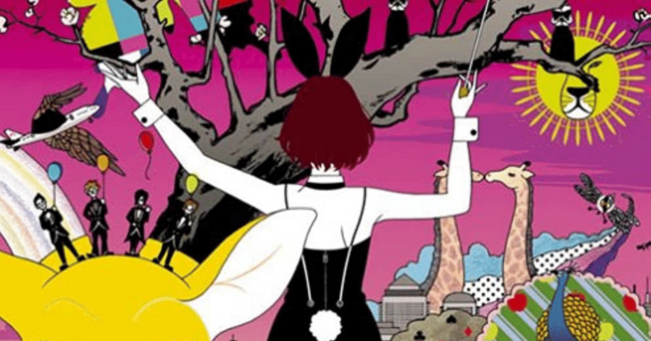 アジカン精神分析的レビュー『ワールド ワールド ワールド』/“自分