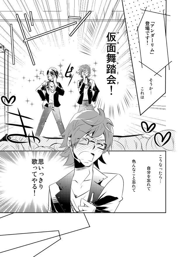 アイドルクラスタメガネ系 須田さぎり Note アイドルクラスタメガネ系 須田さぎり Note