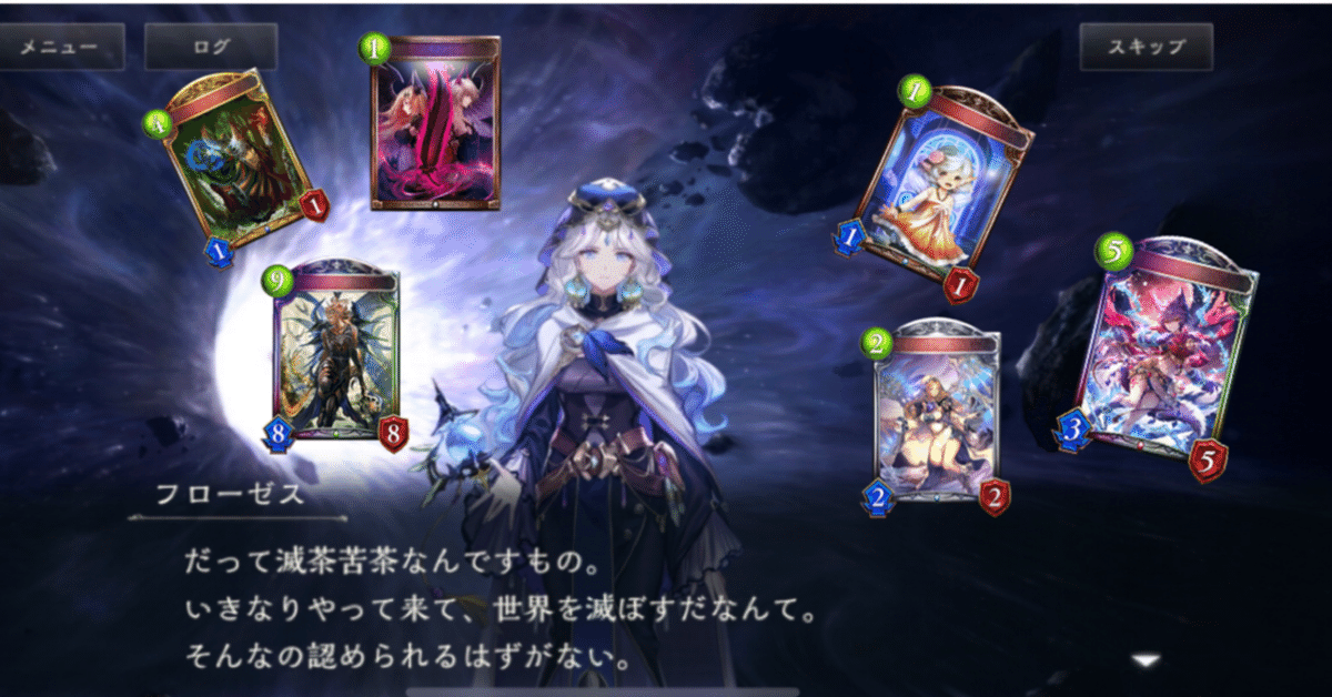 愛用 シャドバ新弾】絶対取りたいHOR2Pickぶっ壊れ新カード6選 シャドウバース エボルヴ