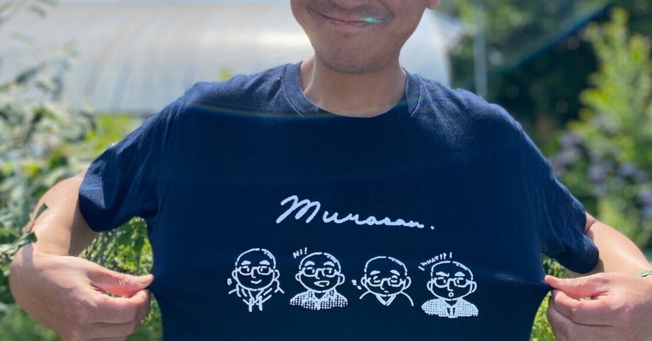 新聞にコメントと写真載っちゃいました|むらさん(村田信之)|ONE KAMAISHI 3万人でひとつのまちに