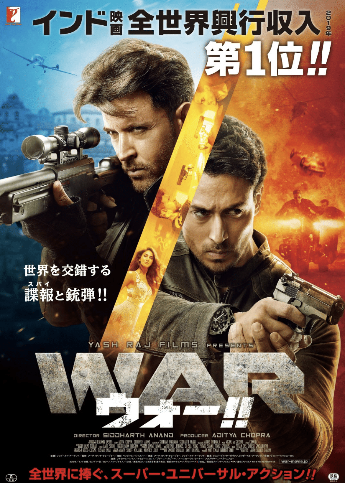 コレクター向き　映画　２ ワナオトコ 2 (The Collection) - 今月アメリカで公開 :: ホラー