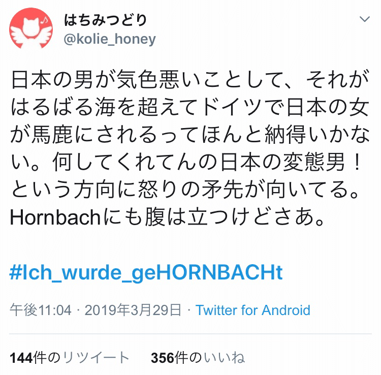 ドイツのcm Djyutou ゆとう Note ドイツのcm Djyutou ゆとう Note