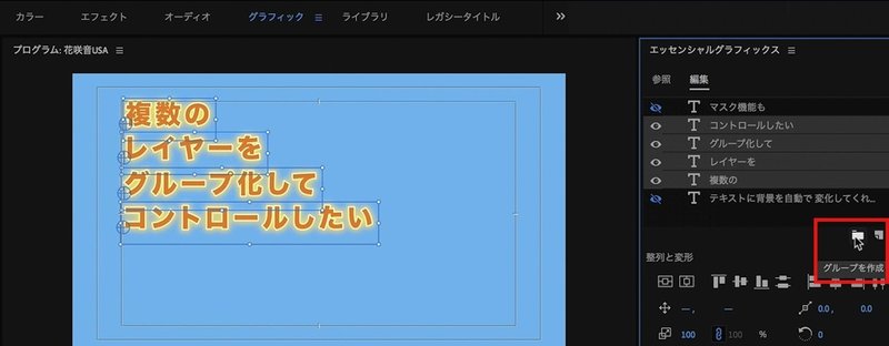 Premiere Pro タイトル テキストツールを使いこなそうシリーズ04 テキストツールの進化はとまらない Ittsui Note Premiere Pro タイトル テキストツールを使いこなそうシリーズ04 テキストツールの進化はとまらない Ittsui Note