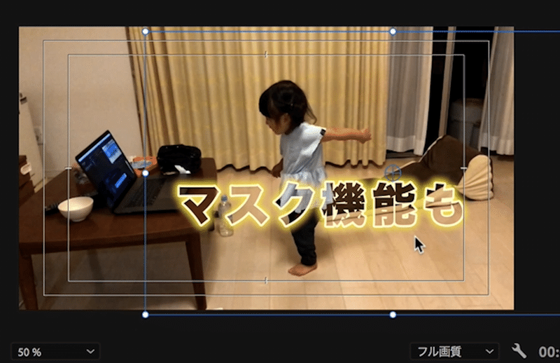 Premiere Pro タイトル テキストツールを使いこなそうシリーズ04 テキストツールの進化はとまらない Ittsui Note