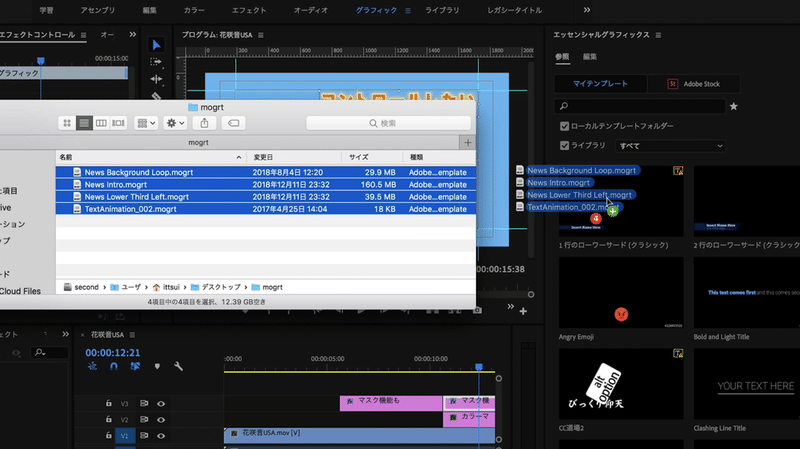 Premiere Pro タイトル テキストツールを使いこなそうシリーズ04 テキストツールの進化はとまらない Ittsui Note