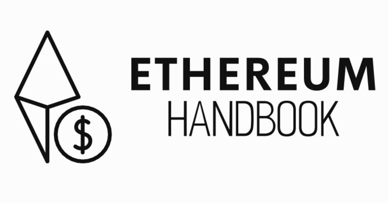 Ethereumの将来とアップグレード(例:Ethereum 2.0)|mocchan