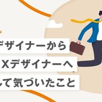 2025年最新】UX検定の人気アイテム - メルカリ