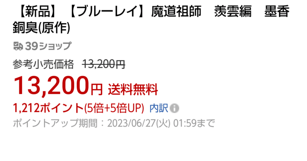レターパック、開けるの難しい | 行政書士伊賀中央共同事務所