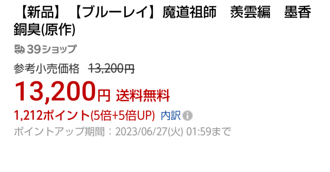 レターパックが行方不明になった話・前編｜久遠 灑耽・kuon satan