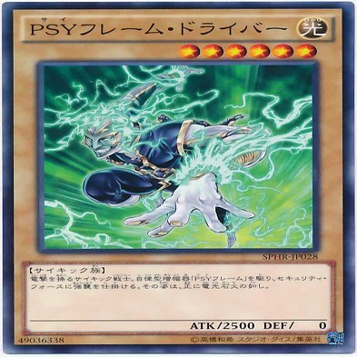遊戯王』40枚デッキ/60枚デッキ｜衣玖