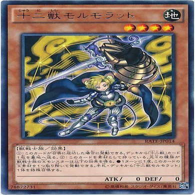 遊戯王』40枚デッキ/60枚デッキ｜衣玖
