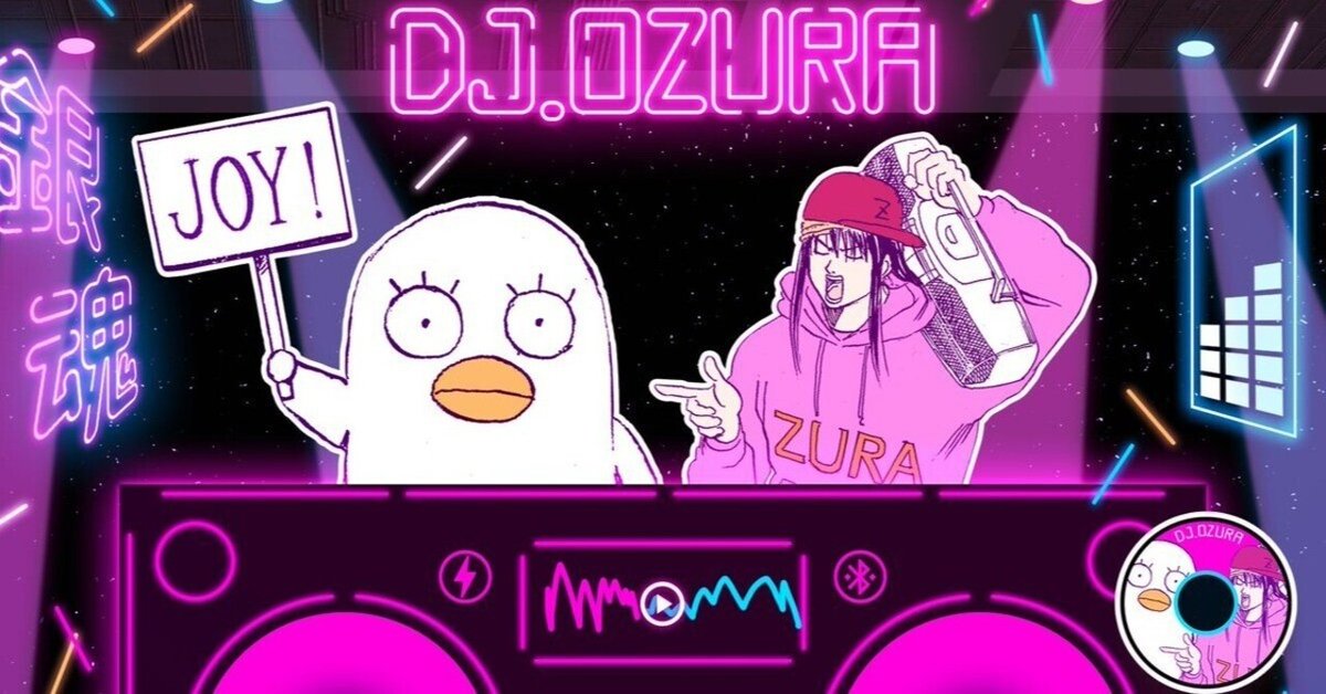 銀魂】DJ.OZURA（桂小太郎）「攘夷が☆JOY」作業用BGMが意外と