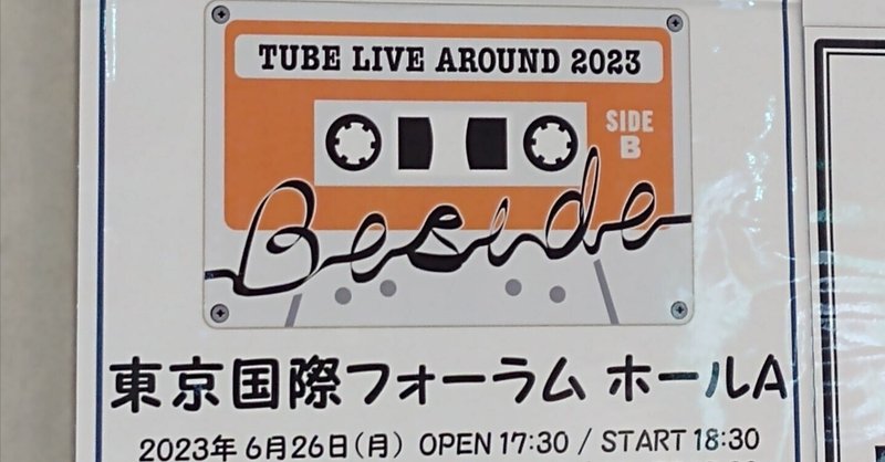 TUBE LIVE AROUND 2023 "Be/Side"