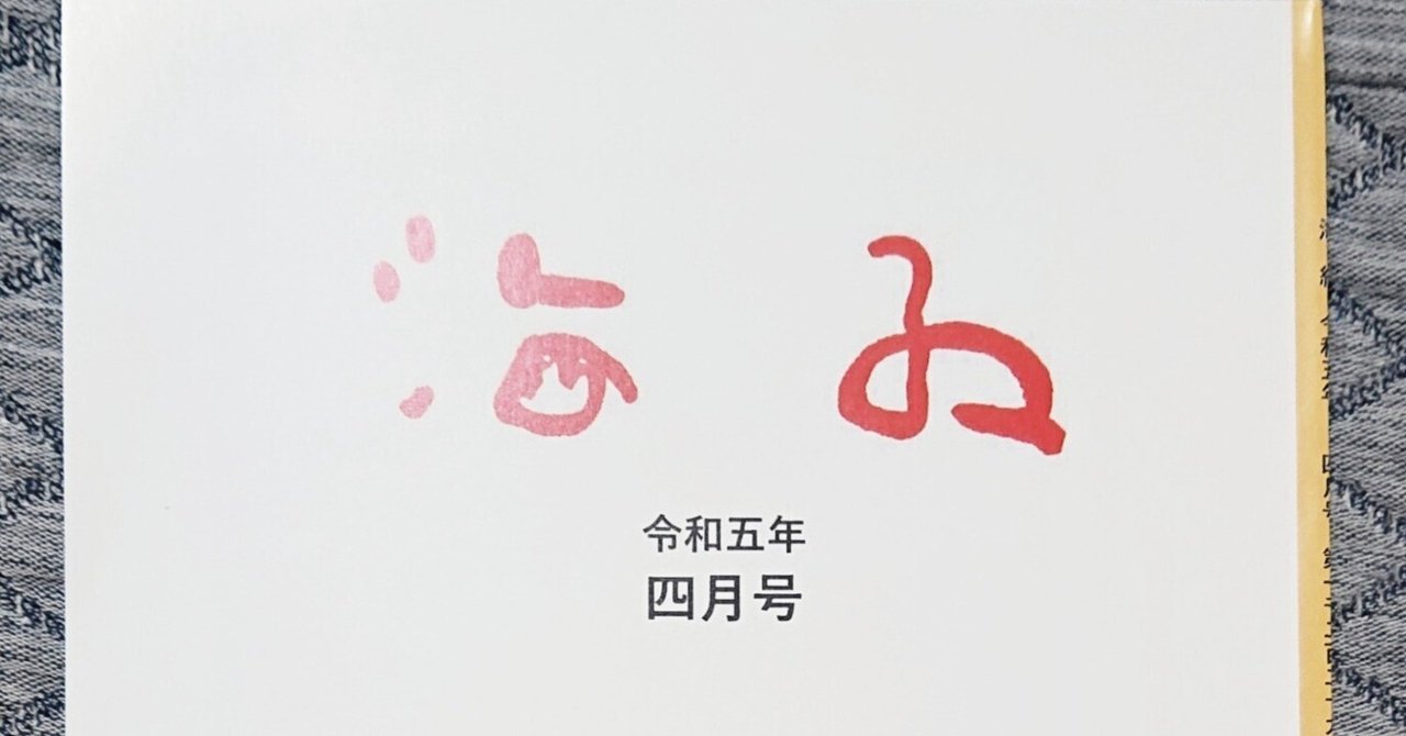 Amazon.co.jp: 海紅 第1巻 合本 1号から12号まで12冊分収録／海