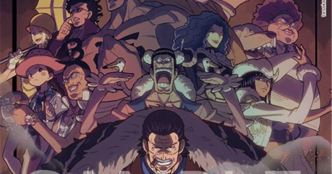 黄紫クロコダイル備忘録（気休め程度に）｜バッハ