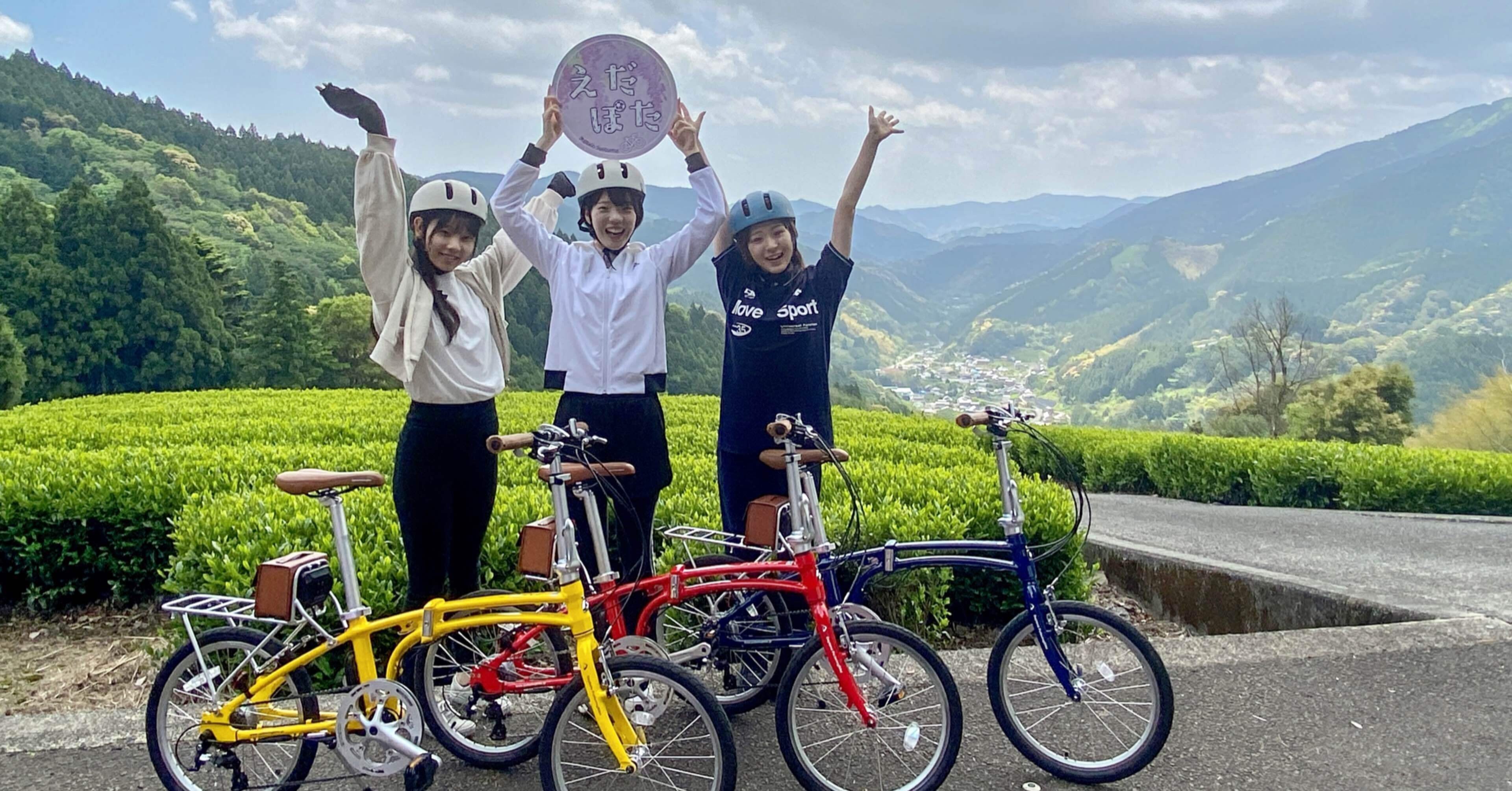 えだぽた Ep1 お茶のまち藤枝市めぐり SURUGA Cycle Journal Vol. 152