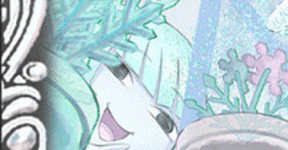 氷姫】｜赤チャート