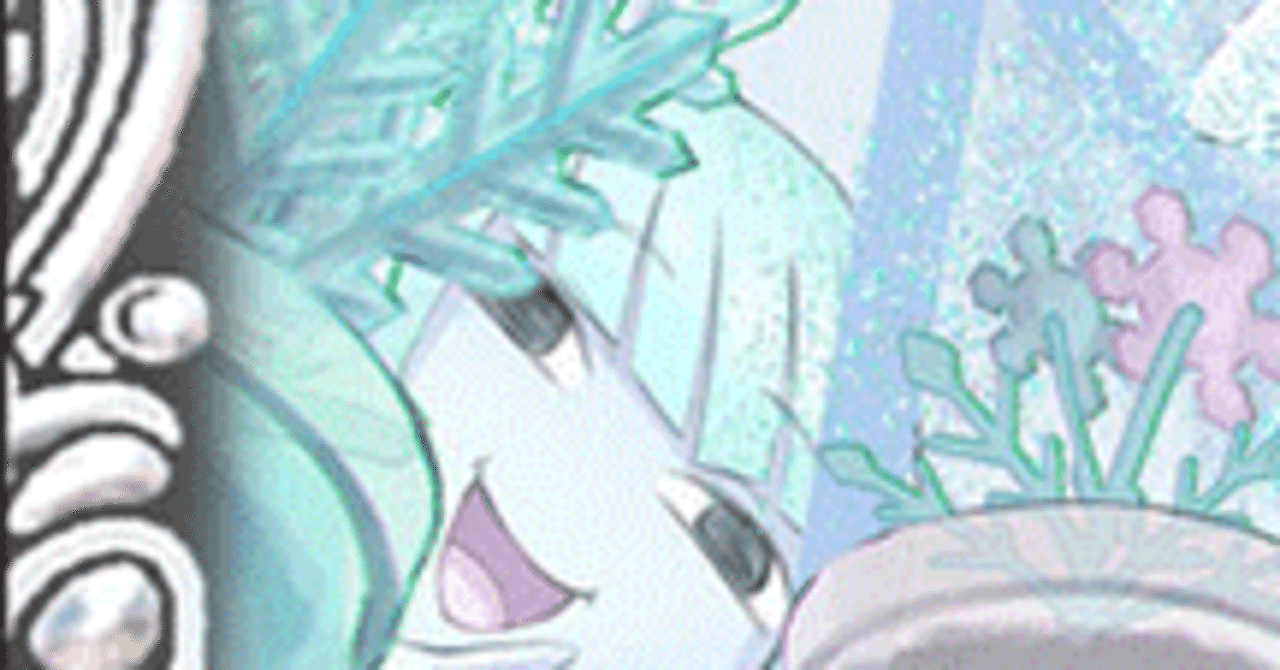 氷姫】｜赤チャート