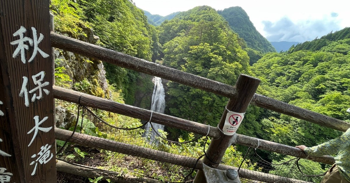 油彩 乗政大滝 油彩 乗政大滝